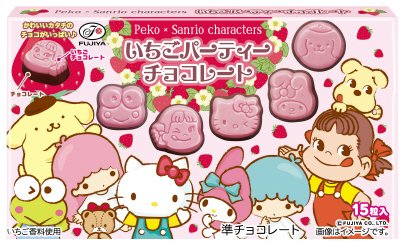 ペコ×サンリオいちごパーティーチョコレート