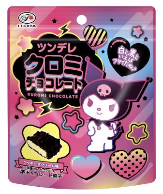 ツンデレクロミチョコレートパウチ