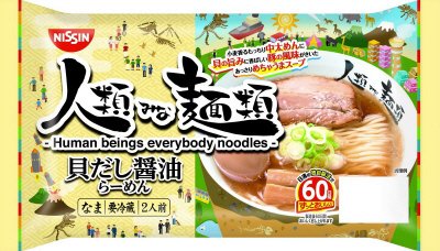 人類みな麺類　貝だし醤油らーめん　２人前