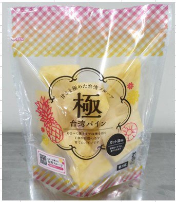 台湾パイン(スタンドパック)