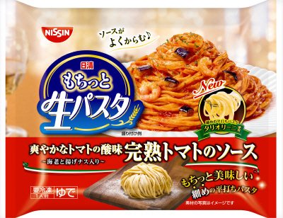 もちっと生パスタ　完熟トマトのソース