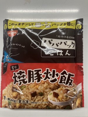 パパパックごはん　炙り焼豚炒飯