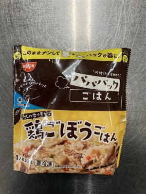 パパパックごはん　だしの香り豊かな鶏ごぼうごはん