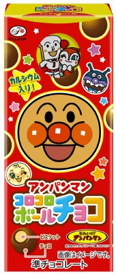 アンパンマンコロコロボール（チョコ）