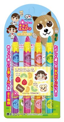 チョコえんぴつ