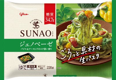 ＳＵＮＡＯ　ごろっと具材の生パスタ　ジェノベーゼ