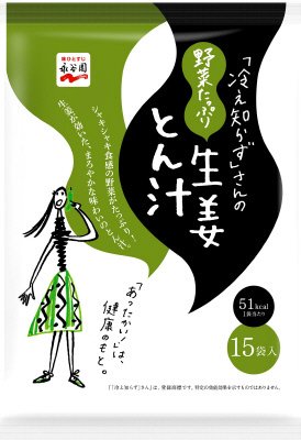 「冷え知らず」さんの野菜たっぷり生姜とん汁１５食入
