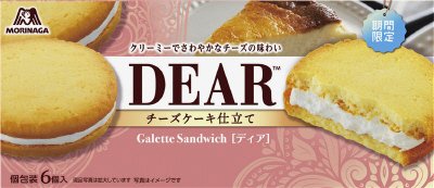 ディアガレットサンド＜チーズケーキ仕立て＞