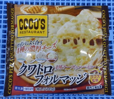 ココス監修　ピッツァ　クワトロフォルマッジ