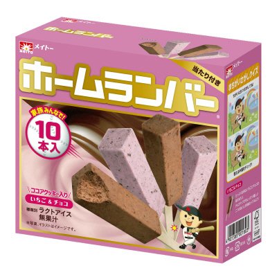 ホームランバー　いちご＆チョコ