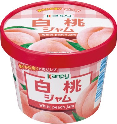 紙カップ白桃ジャム