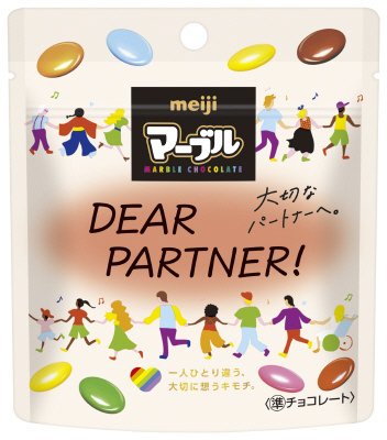 マーブルパウチダイバーシティ