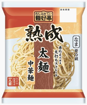 麺好亭 熟成太麺