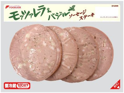 モッツァレラステーキ