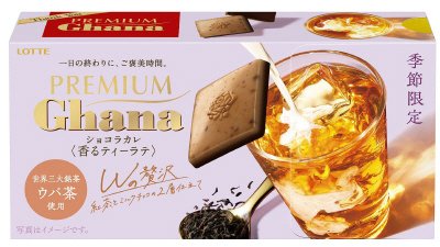プレミアムガーナ　ショコラカレ＜香るティーラテ＞