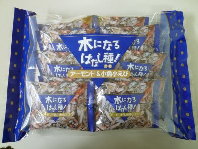 木になるはなし種アーモンド＆小魚小えび
