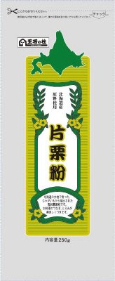 片栗粉チャック付き