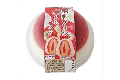 練乳プリン春もちっ苺ソース