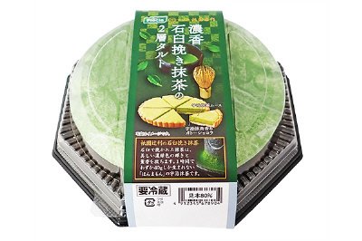 濃香 石臼挽き抹茶の２層タルト