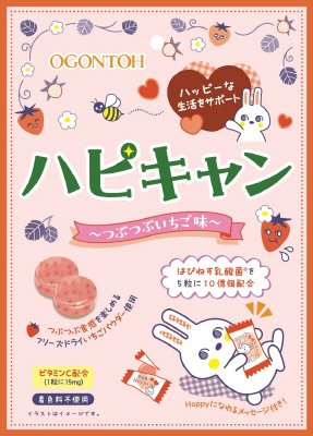 ハピキャン