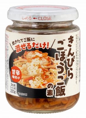 きんぴらごぼうごはんの素