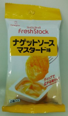 ＦｒｅｓｈＳｔｏｃｋ　ナゲットソース マスタード味