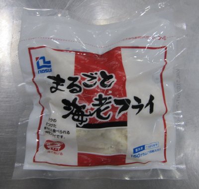 まるごと海老フライ