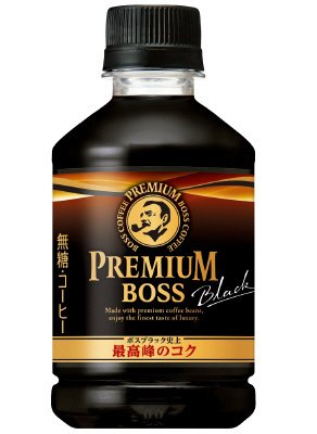 サントリーコーヒー　プレミアムボスブラック　ペット