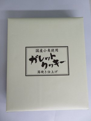 ガレットクッキー