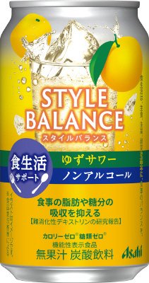 スタイルバランス食生活サポートゆずサワーノンアルコール