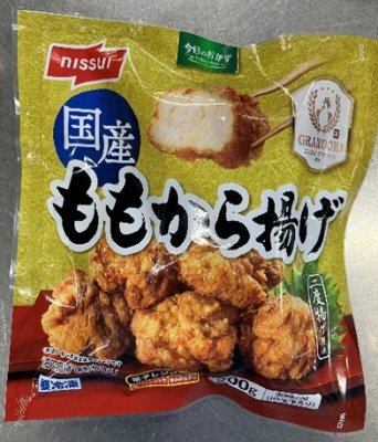 国産ももから揚げ