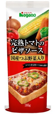 完熟トマトのピザソース国産つぶ野菜入り