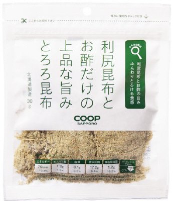 利尻昆布とお酢だけの上品な旨みとろろ昆布