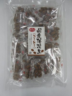 国産落花生（コーヒー）