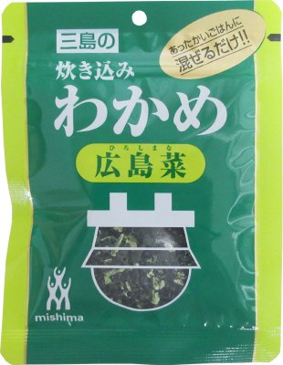 炊き込みわかめ　広島菜