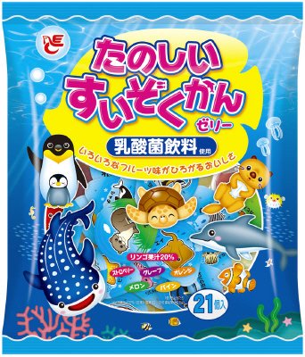 たのしいすいぞくかんゼリー