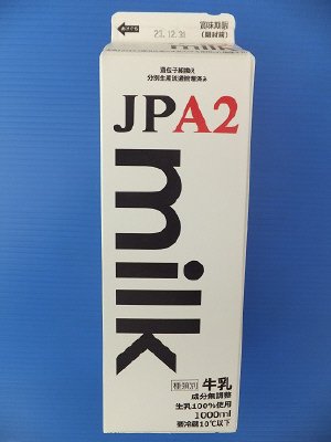 JPA2milk