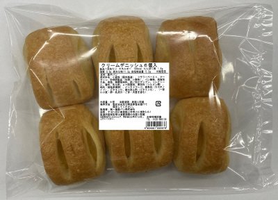 クリームデニッシュ入