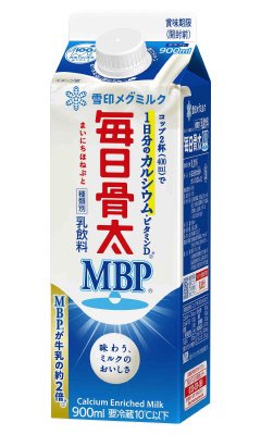 毎日骨太 MBP