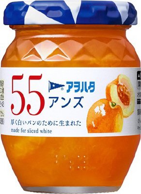 ５５　アンズ