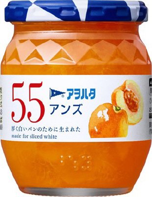 ５５　アンズ