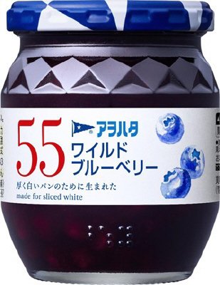 ５５　ワイルドブルーベリー