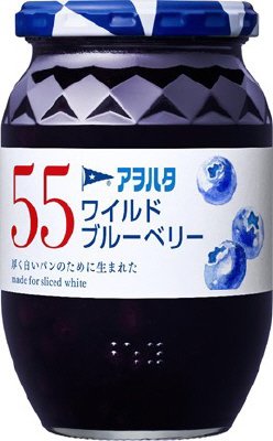 ５５　ワイルドブルーべリー