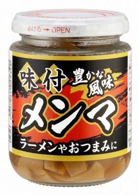 味付メンマ