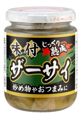 味付ザーサイ