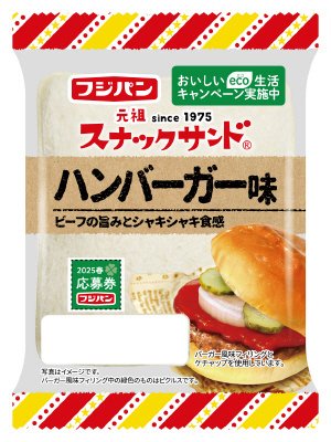 スナックサンドハンバーガー味