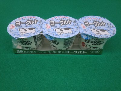 とやまのヨーグルト75ｇ×3