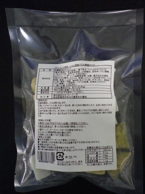 フライパンで簡単！いかと厚揚げの生姜醤油炒め
