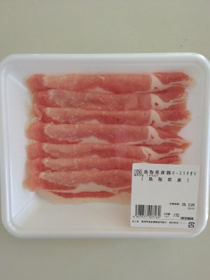 鳥取県産豚ロースうすぎり