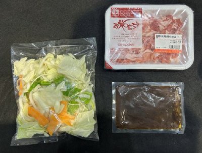 長期熟成豆板醤使用！５種の国産野菜とお米育ち豚の回鍋肉